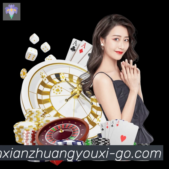 真人闲庄游戏荣誉